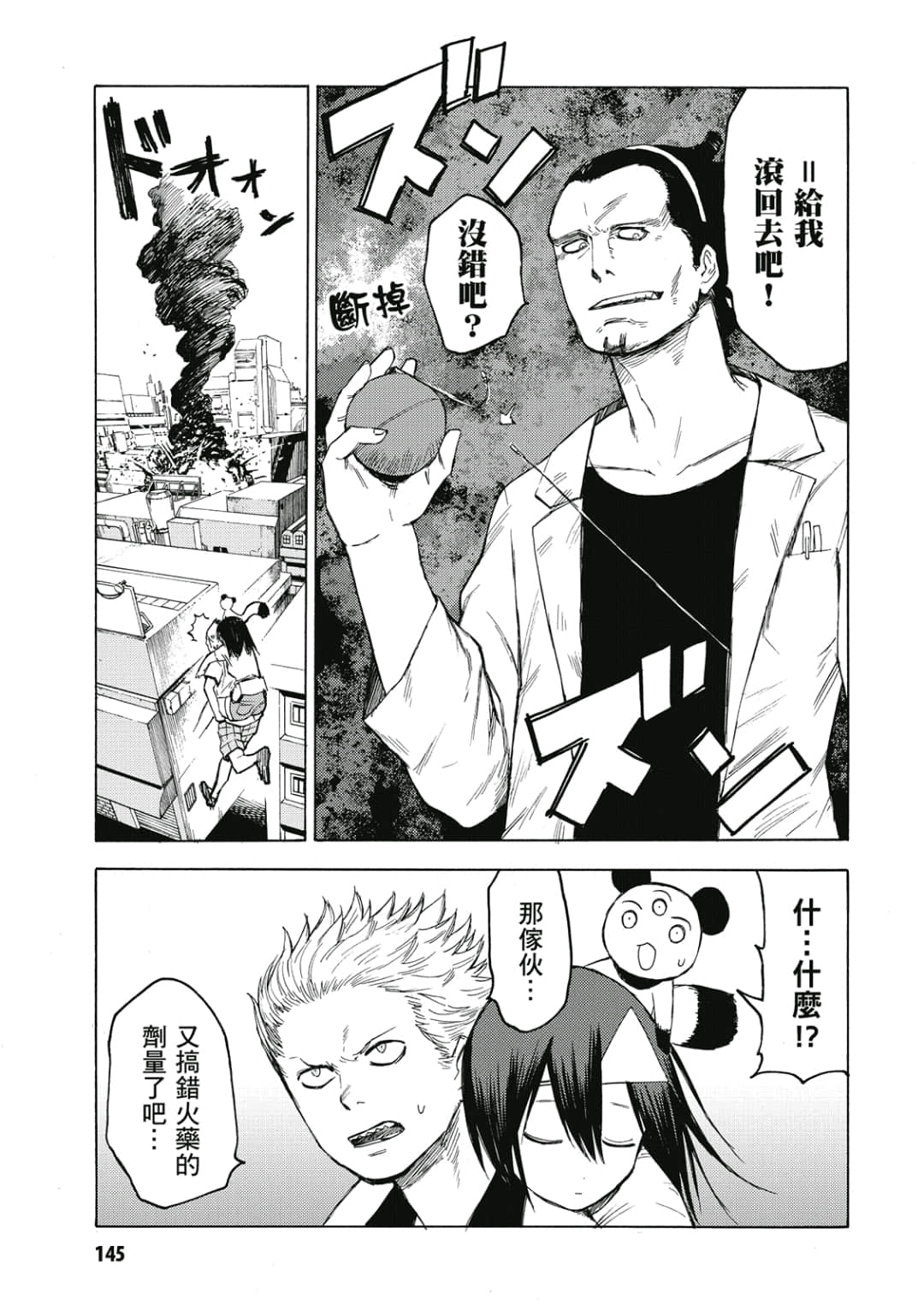 Page 146