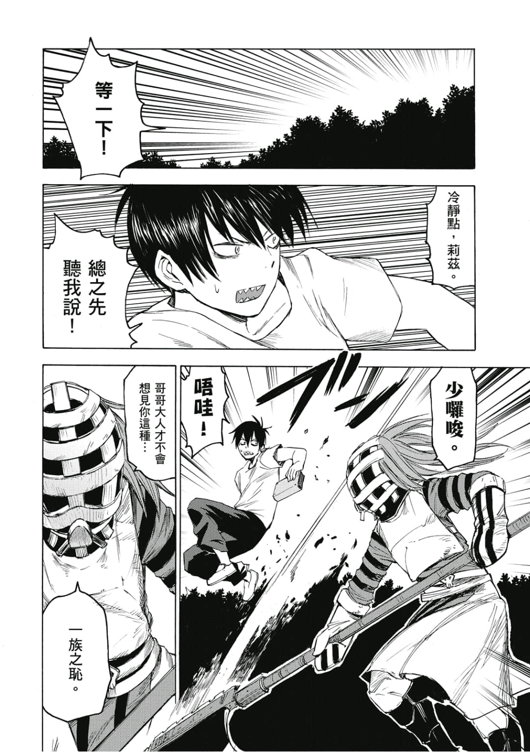 Page 149