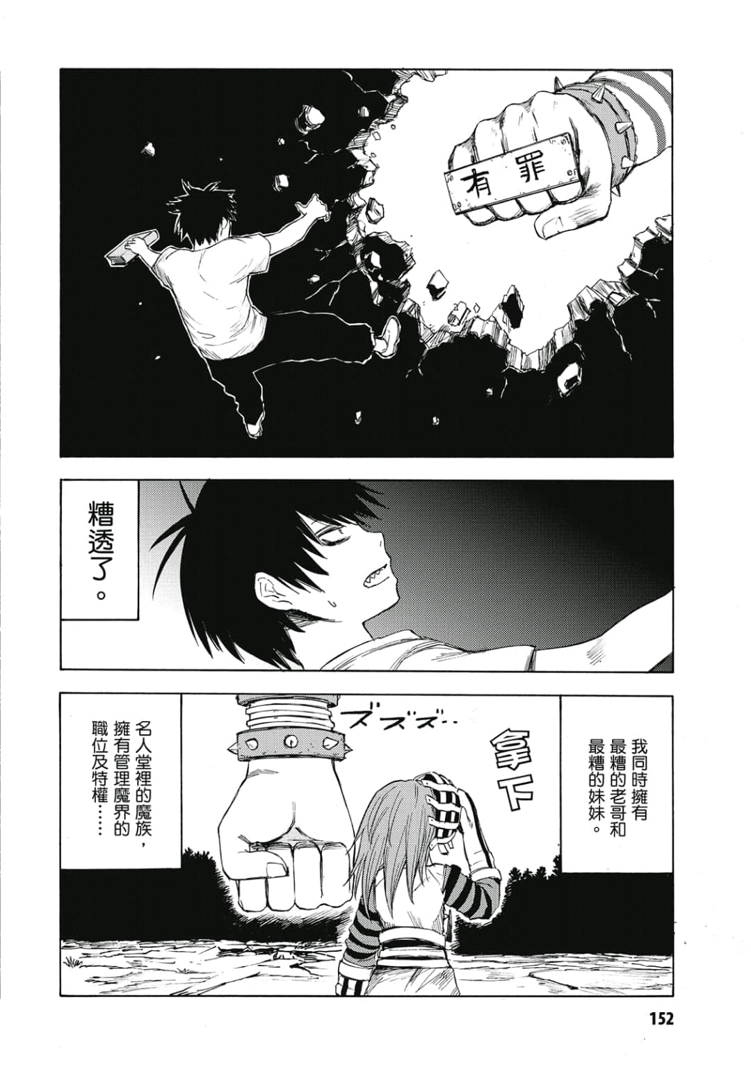 Page 153