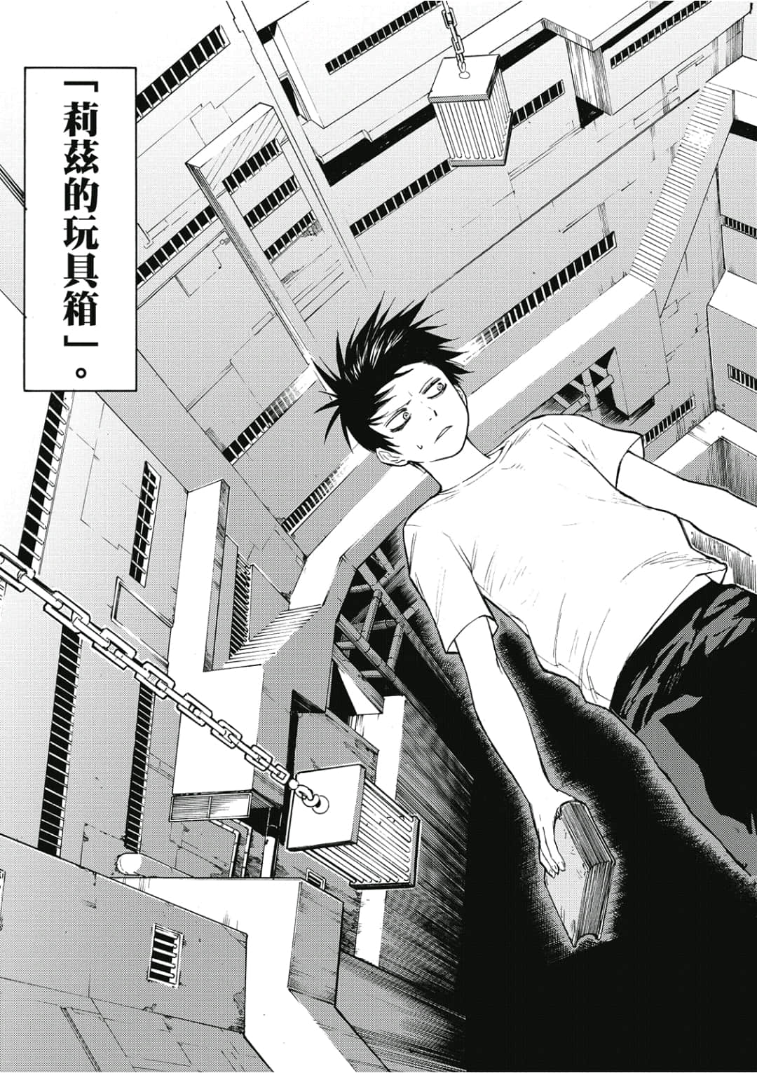 Page 156