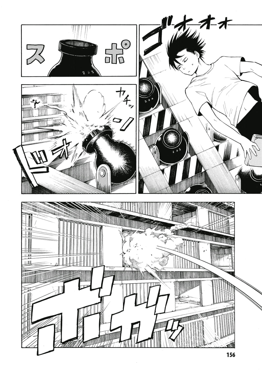 Page 157