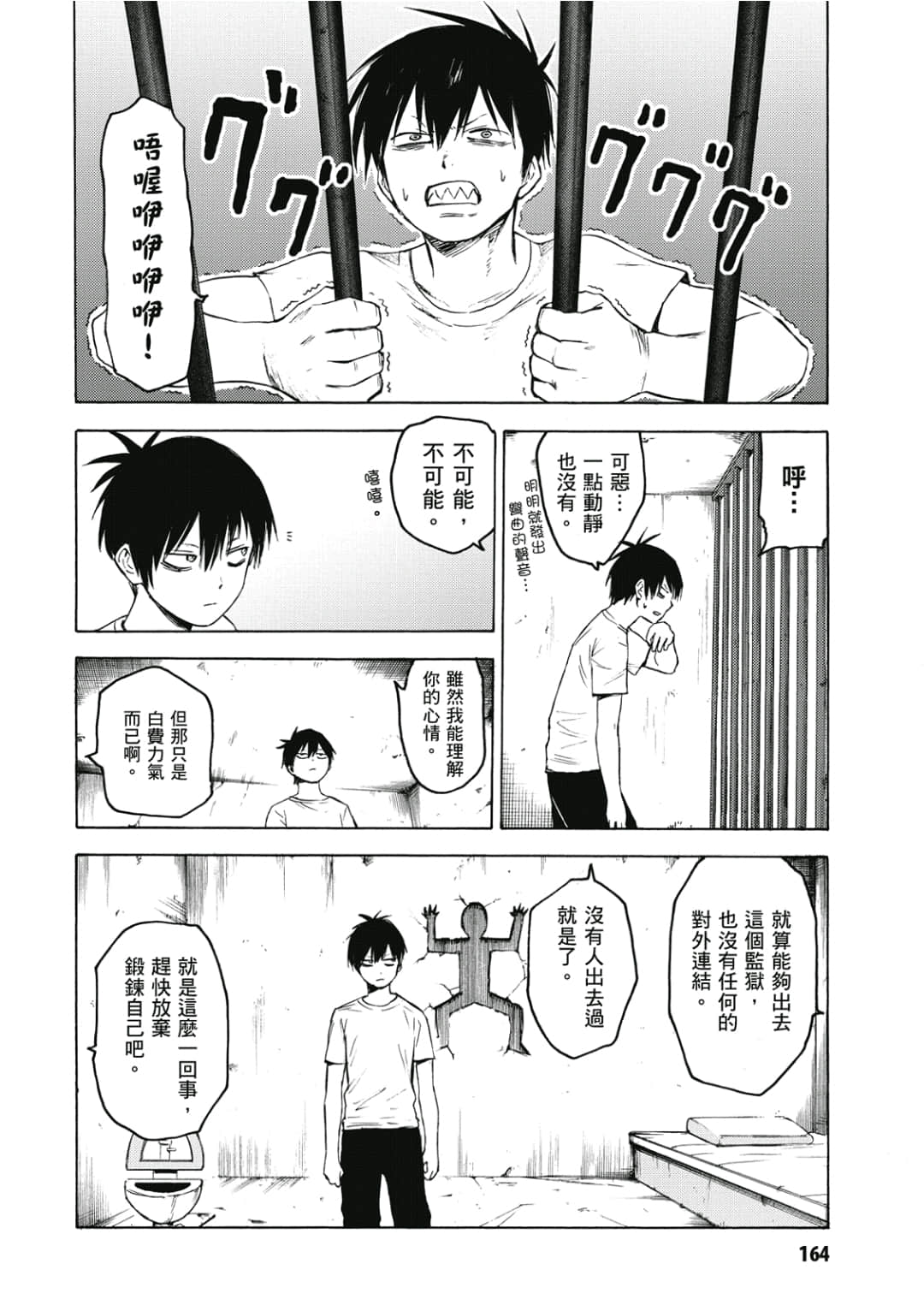 Page 165