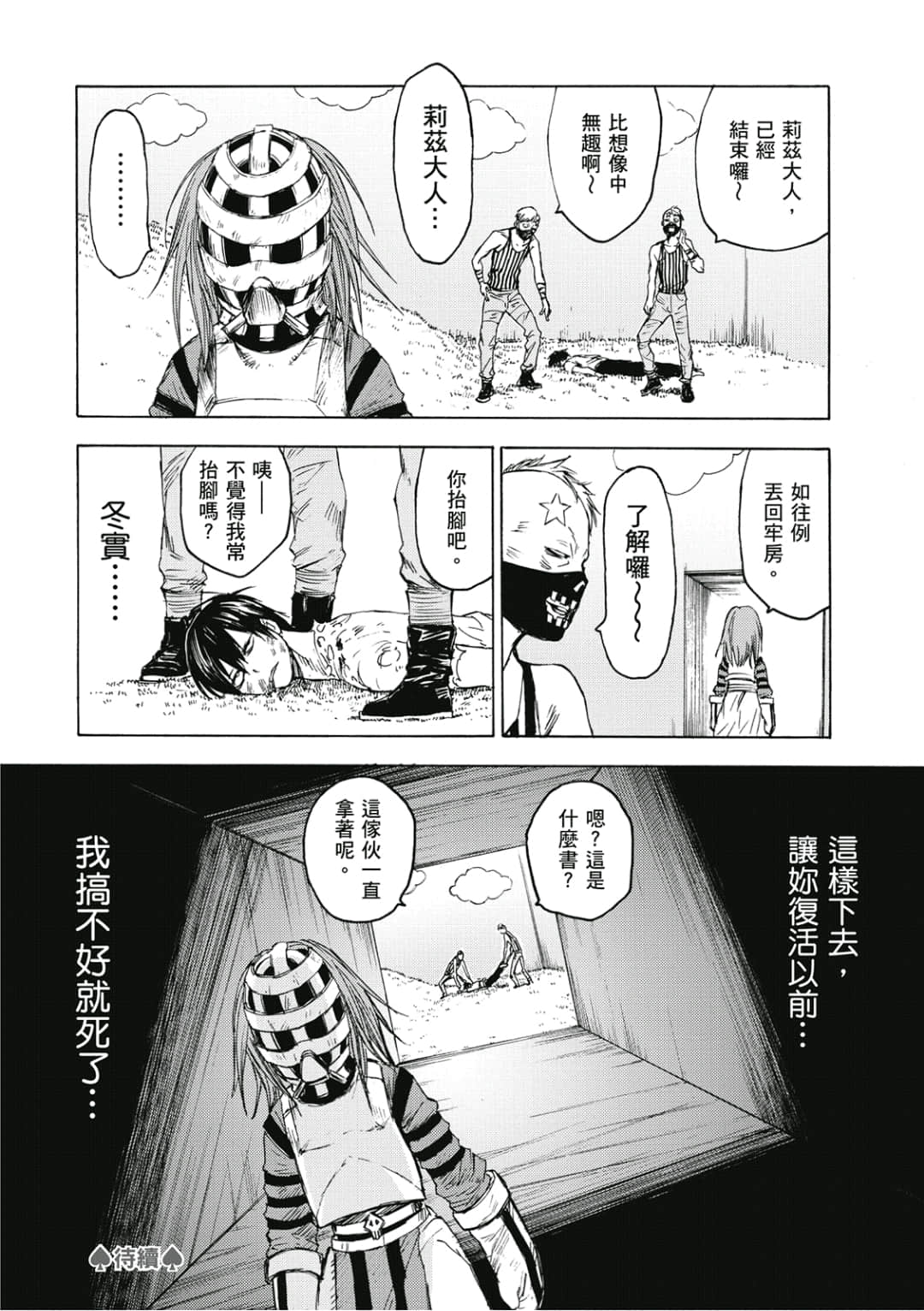 Page 177