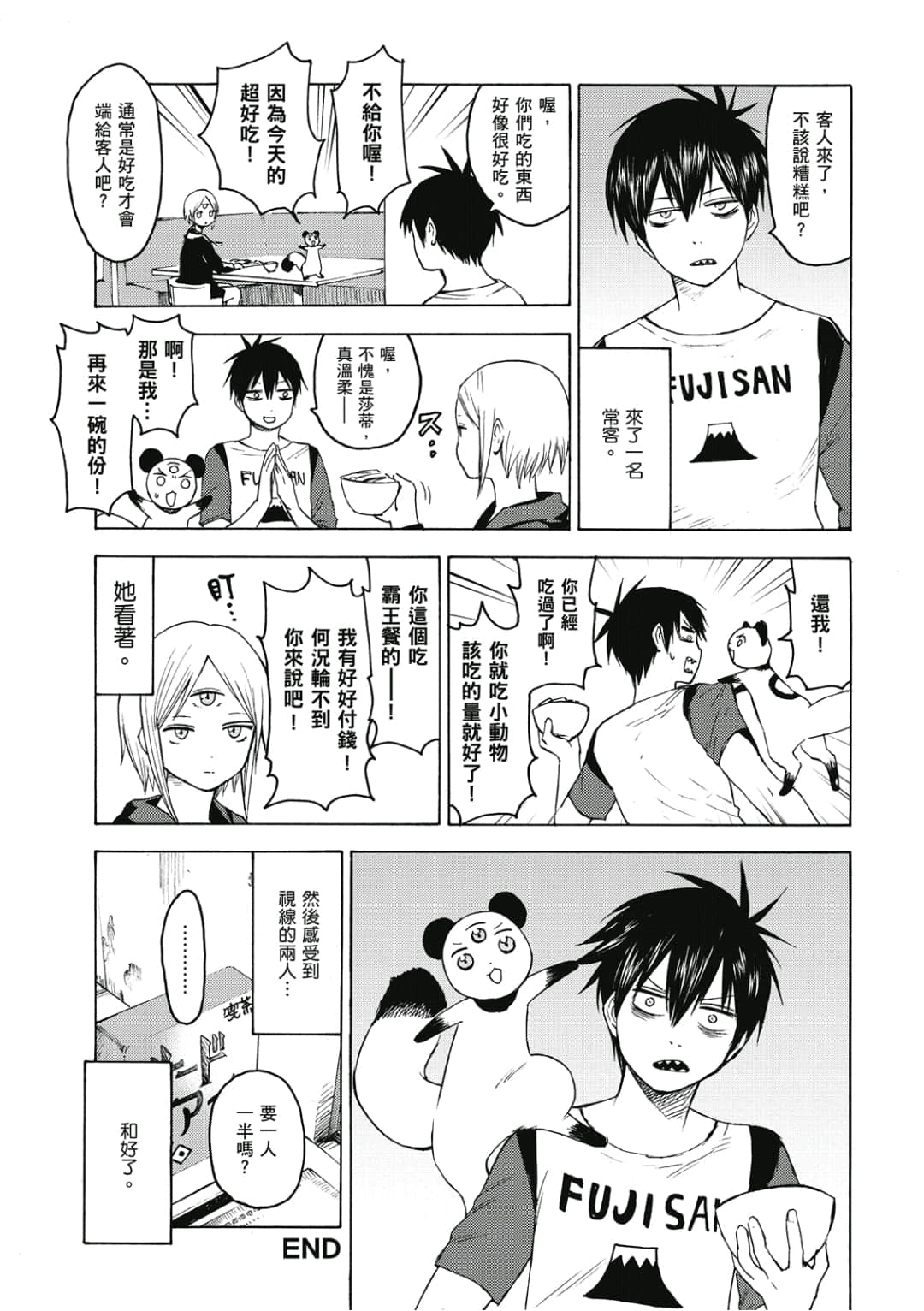 Page 180