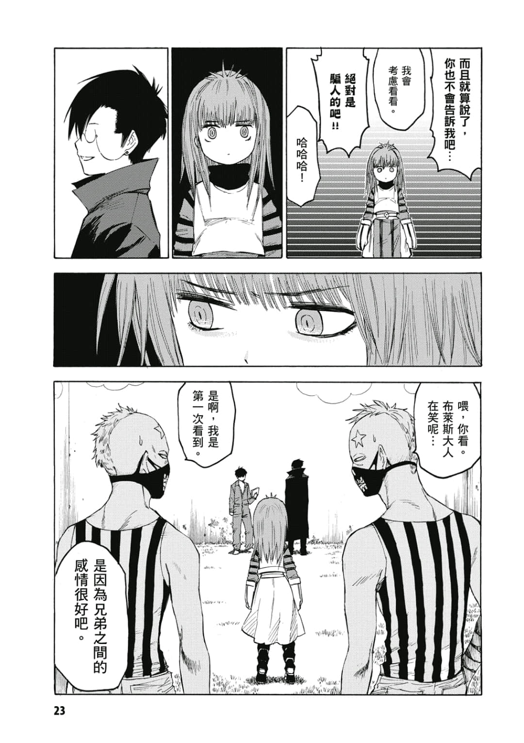 Page 24