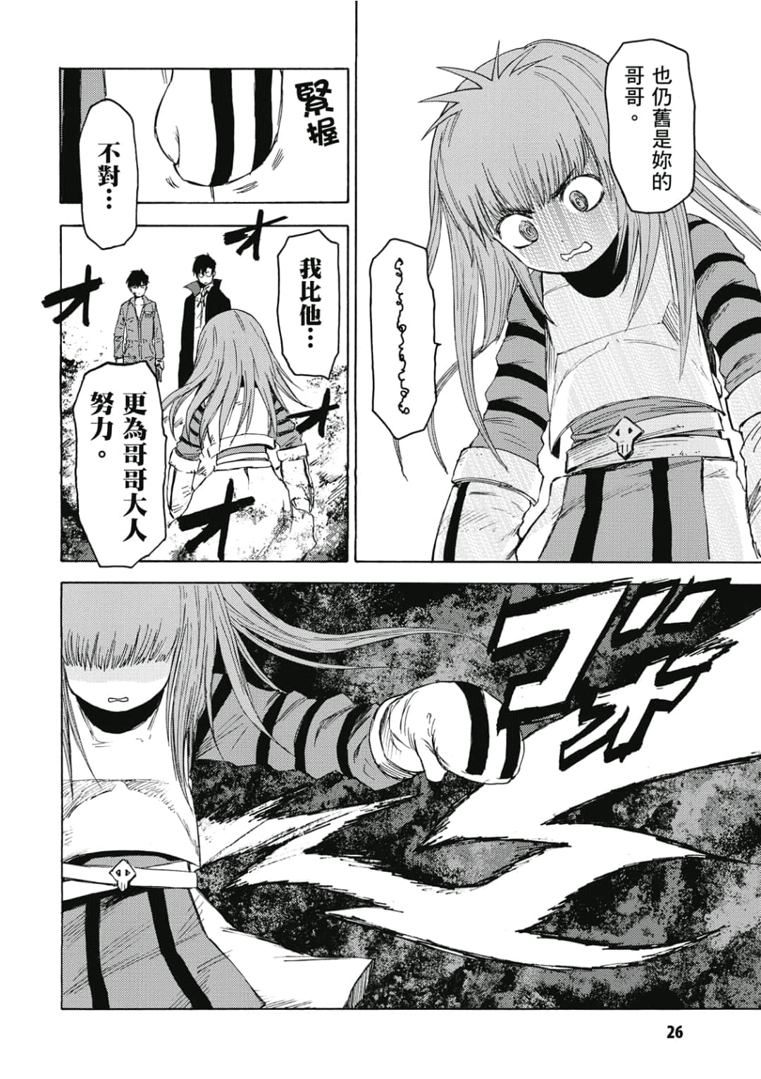 Page 27