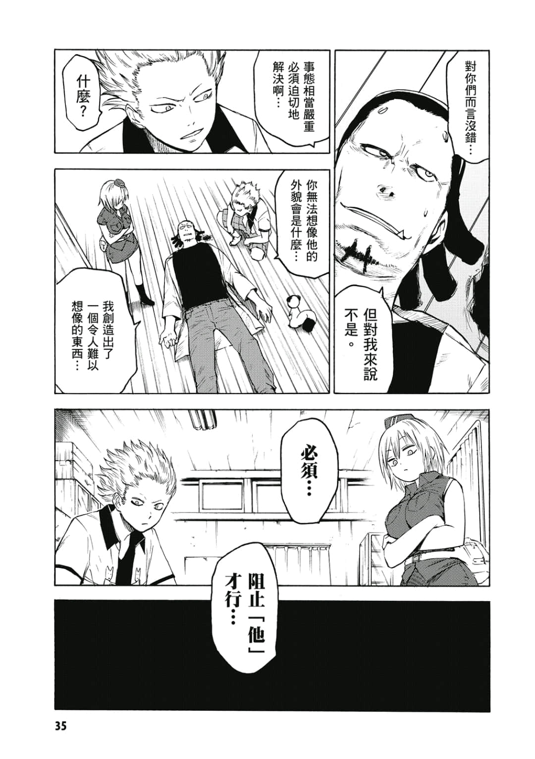 Page 36