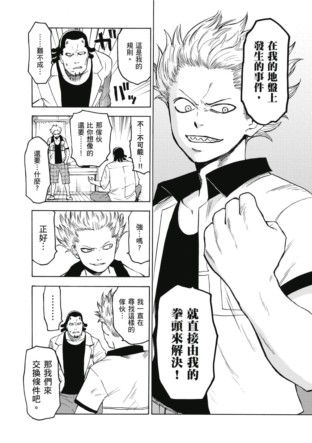 Page 46