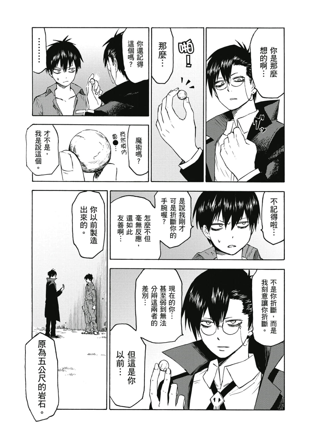 Page 54