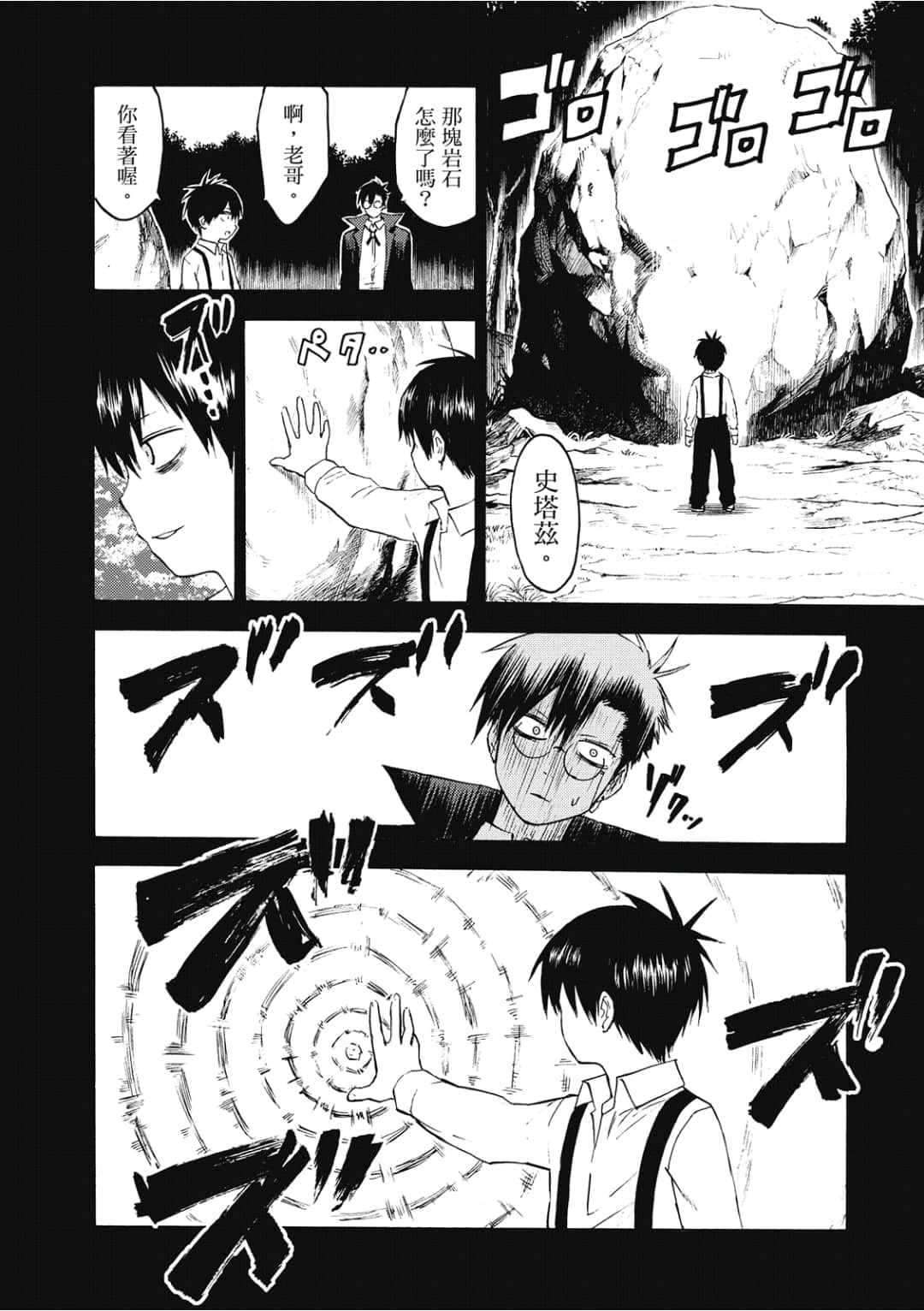 Page 56