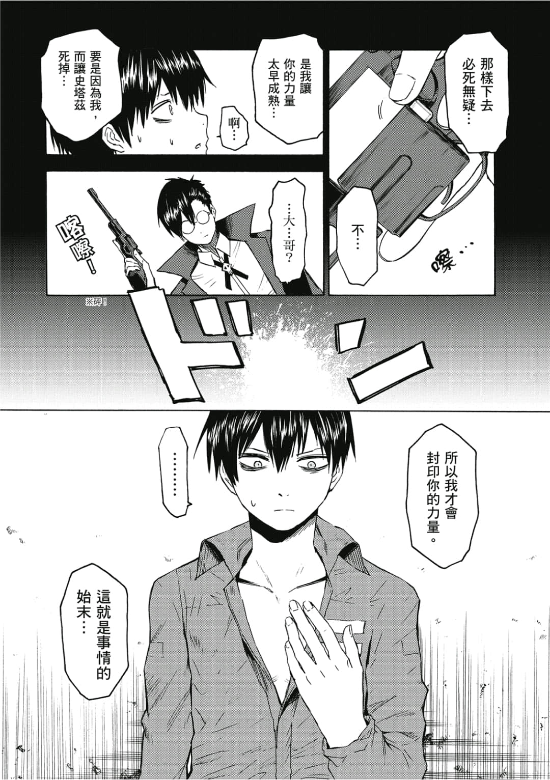 Page 59