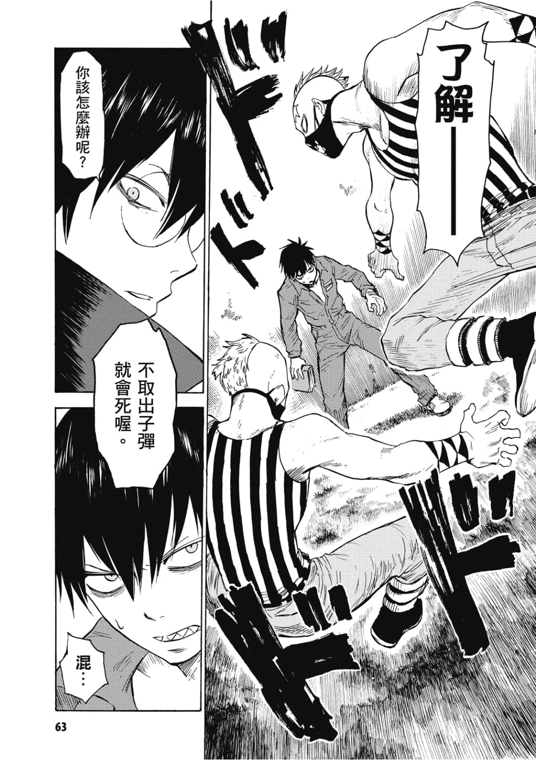 Page 64