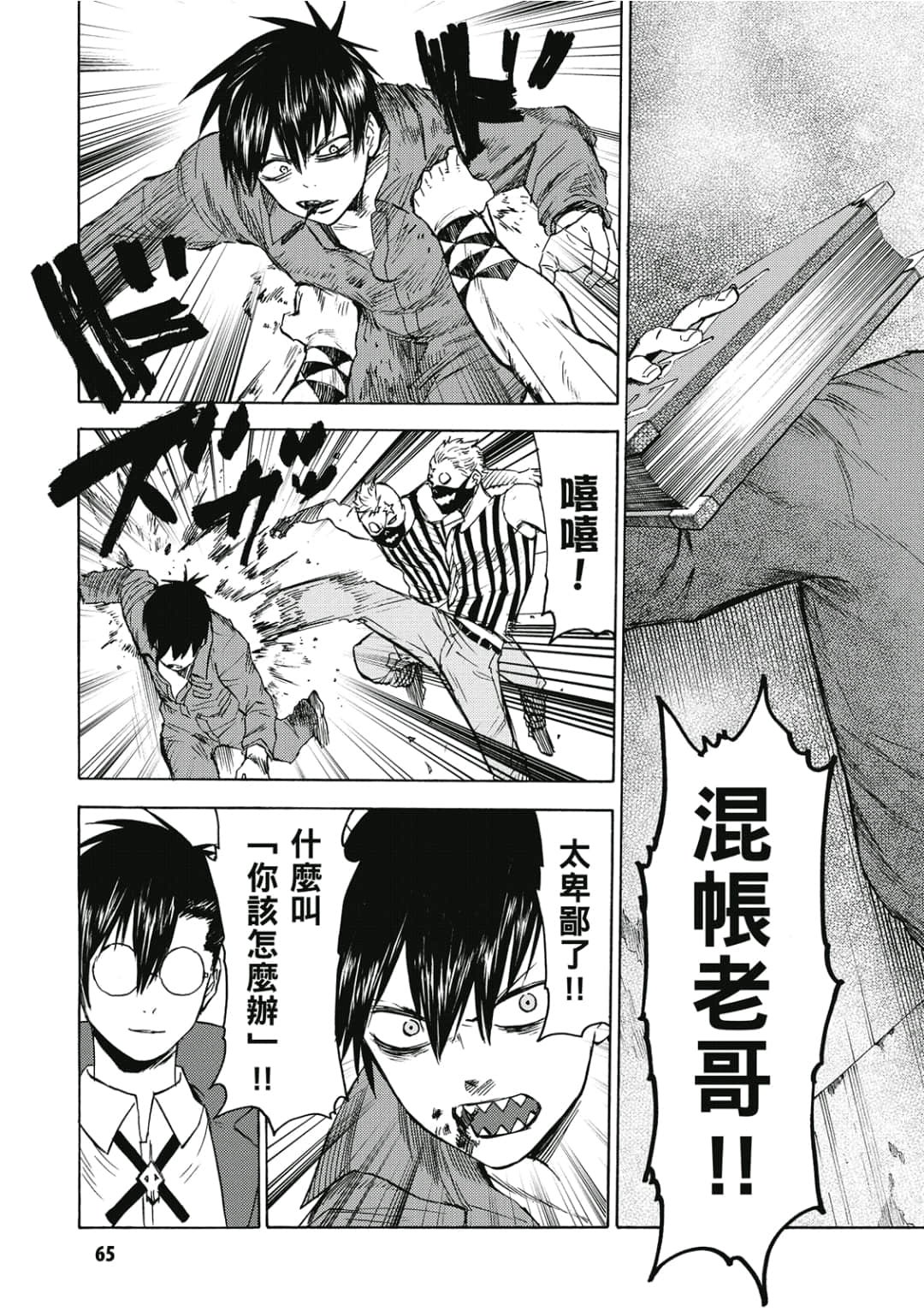 Page 66