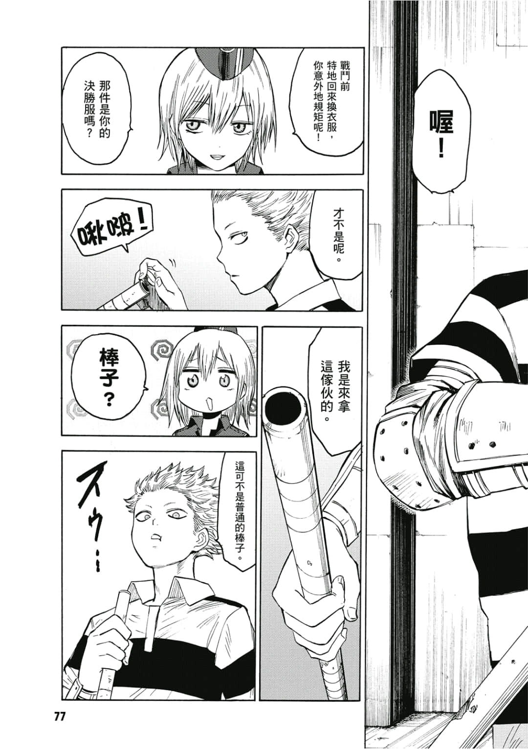 Page 78