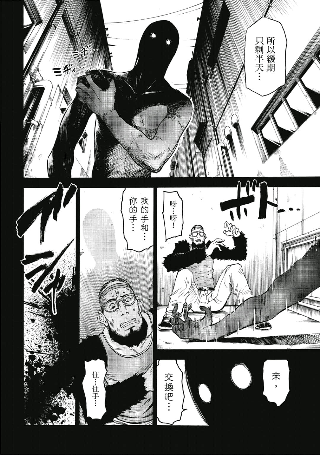 Page 83