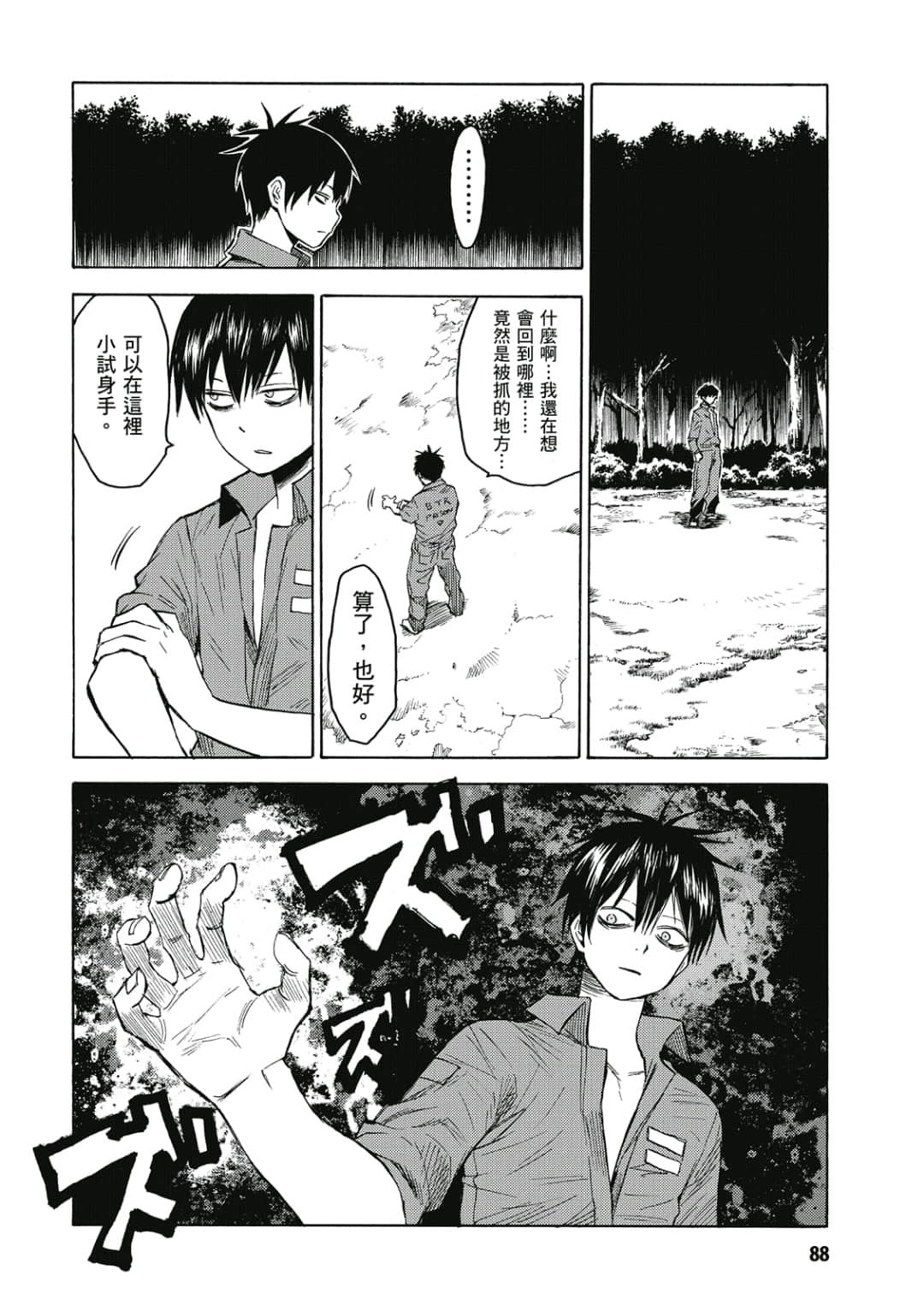 Page 89