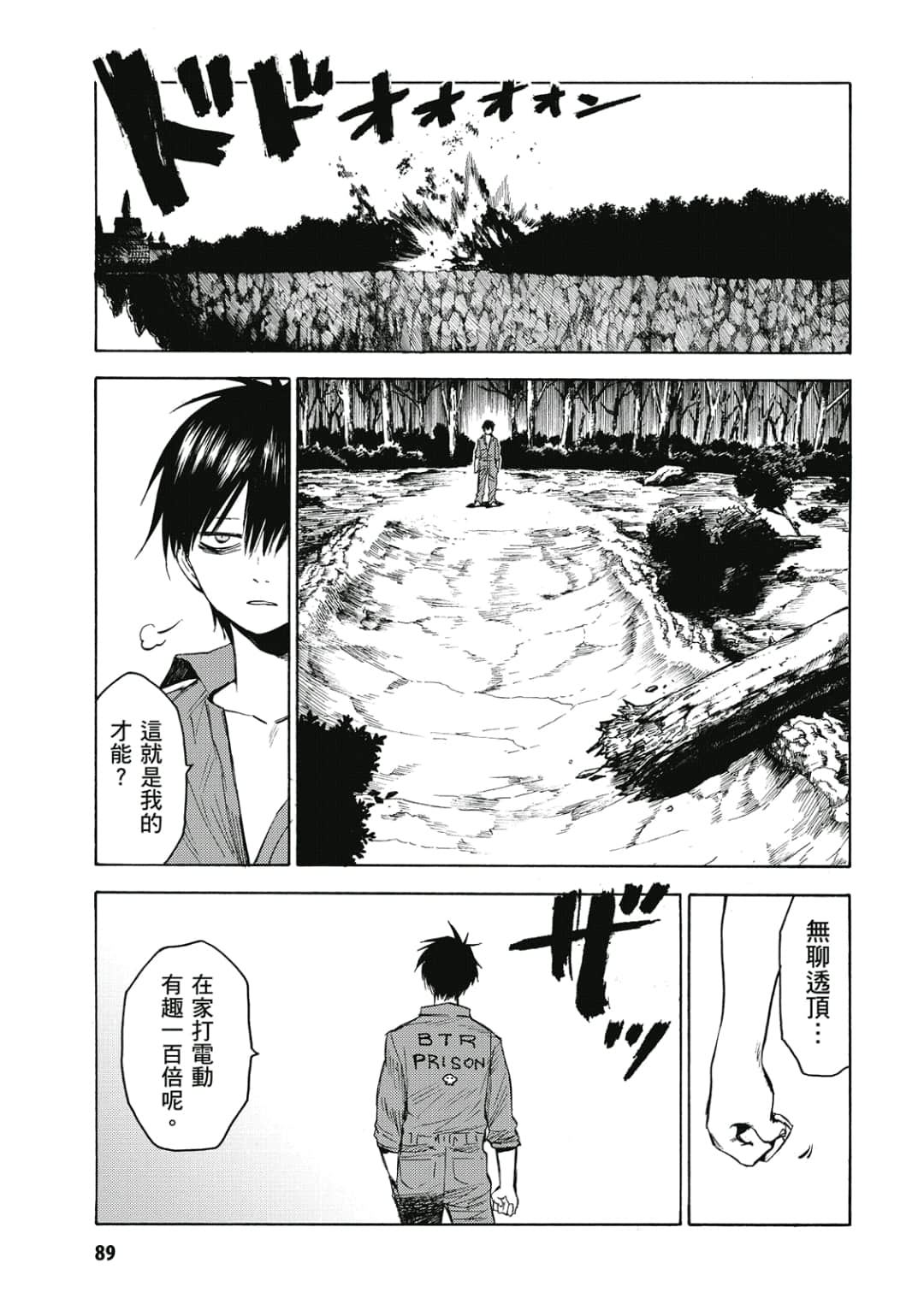 Page 90