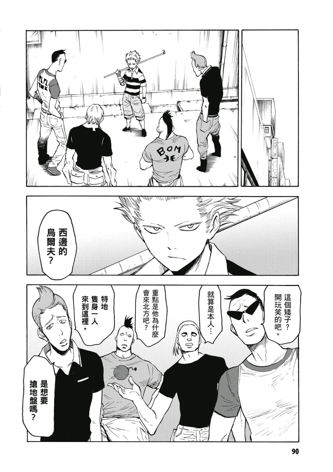 Page 91