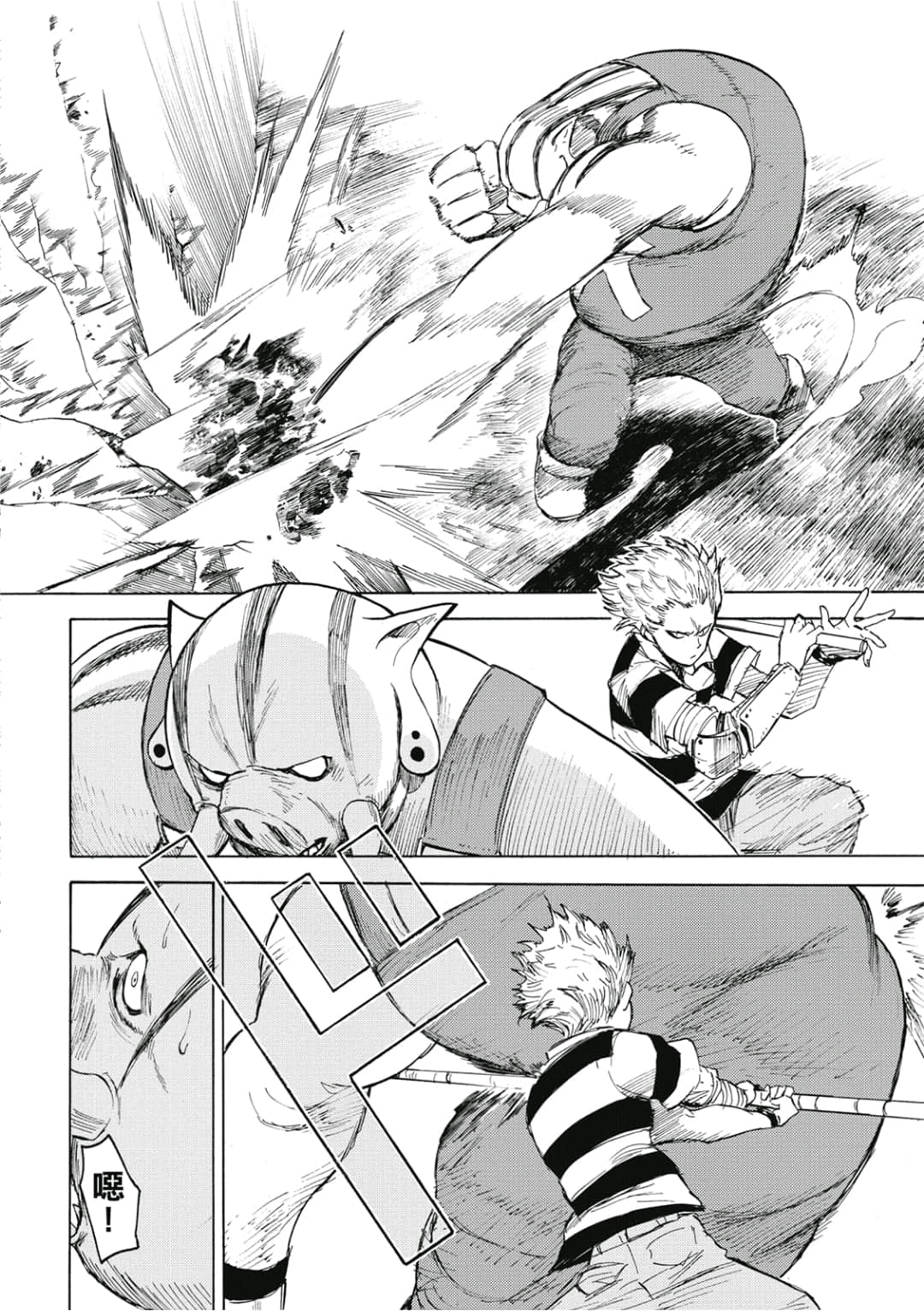 Page 95