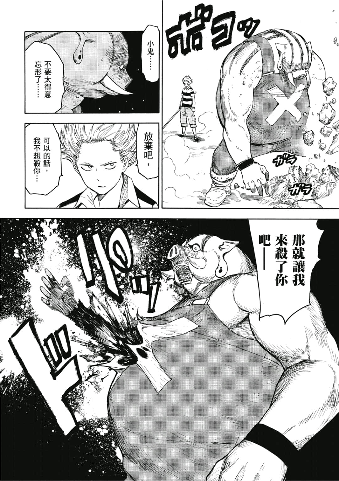 Page 97