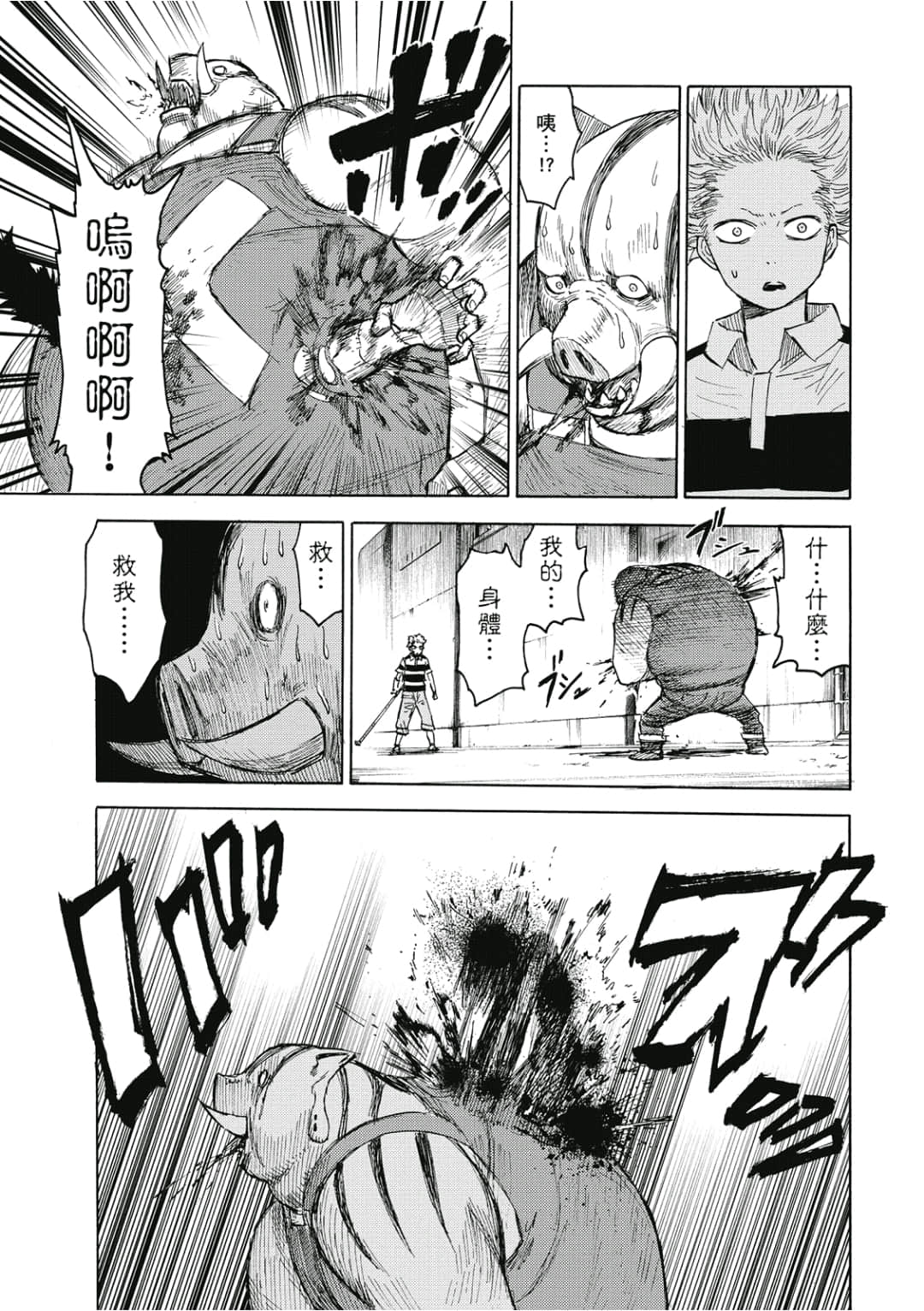 Page 98