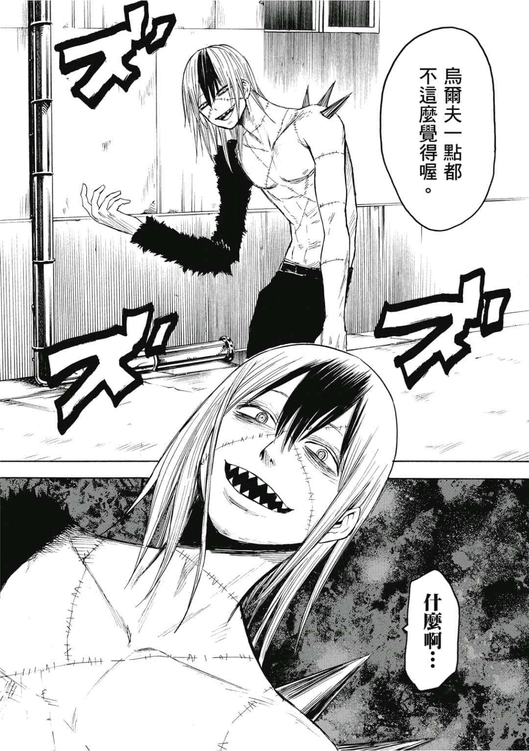 Page 109