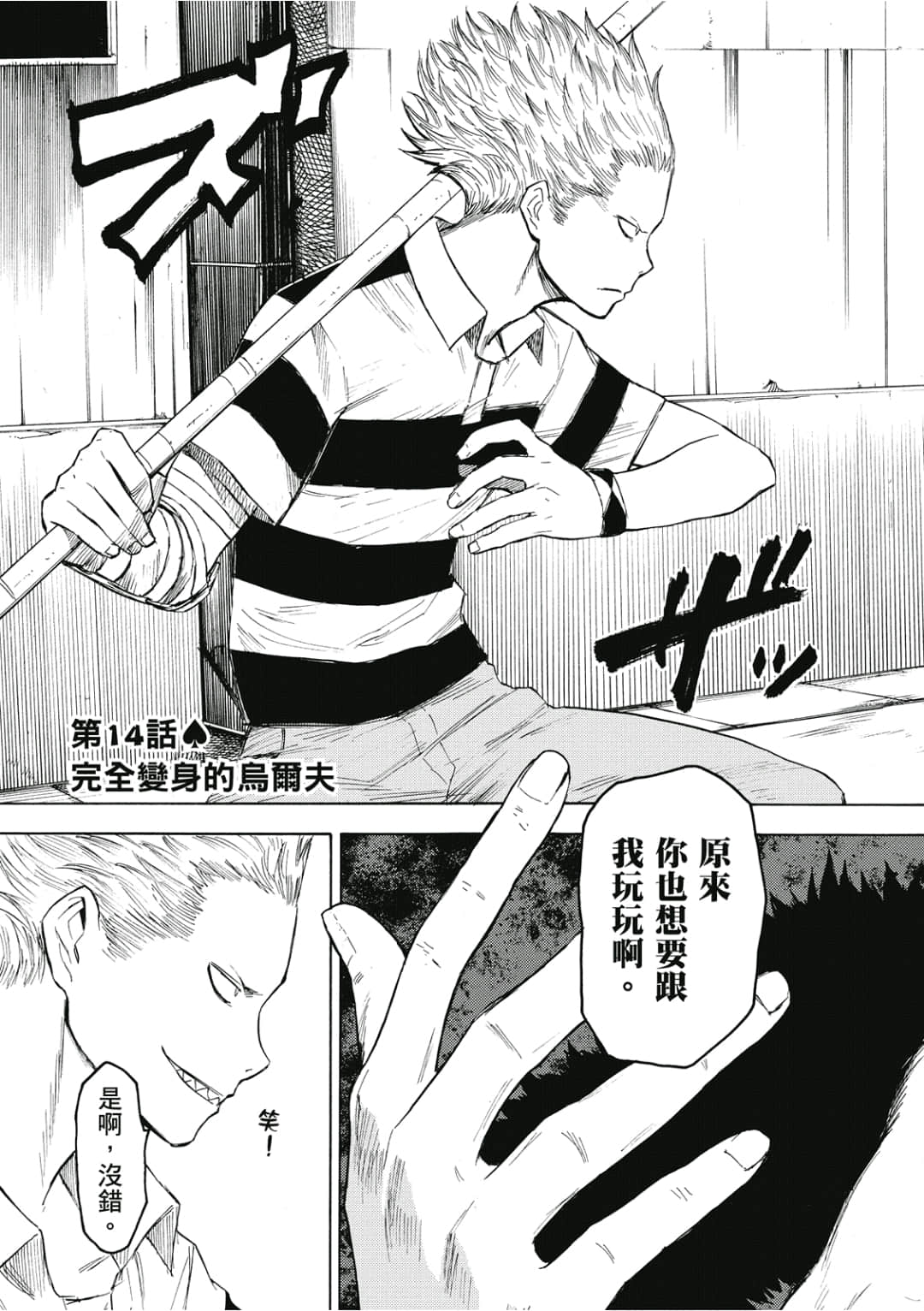 Page 110