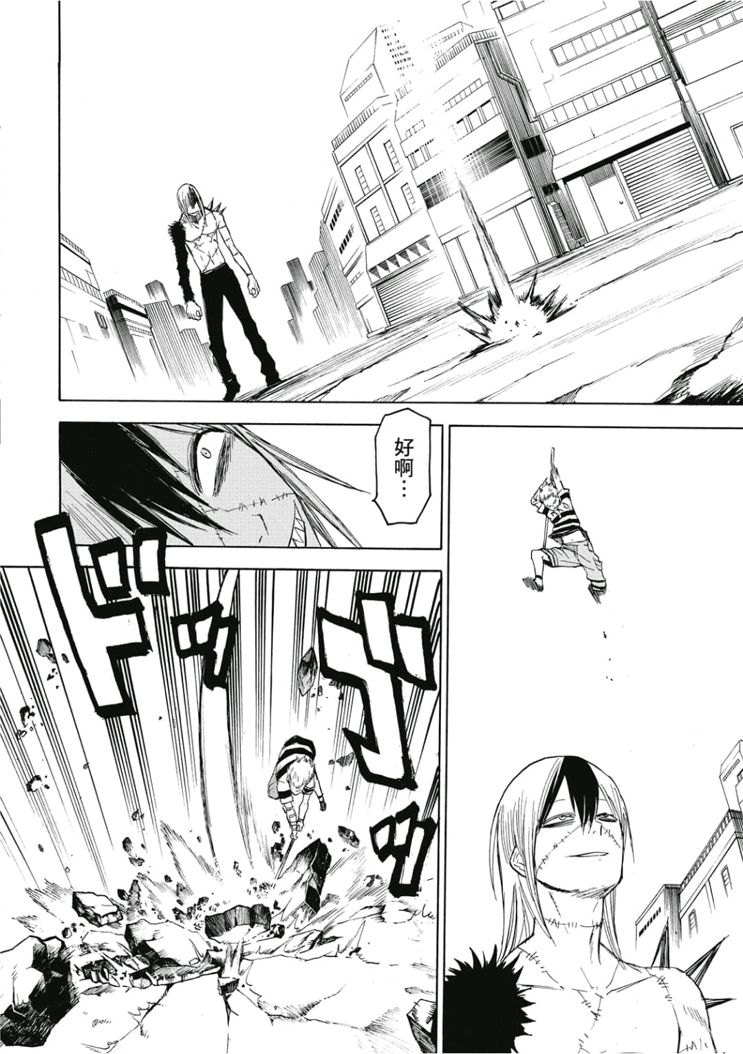 Page 111