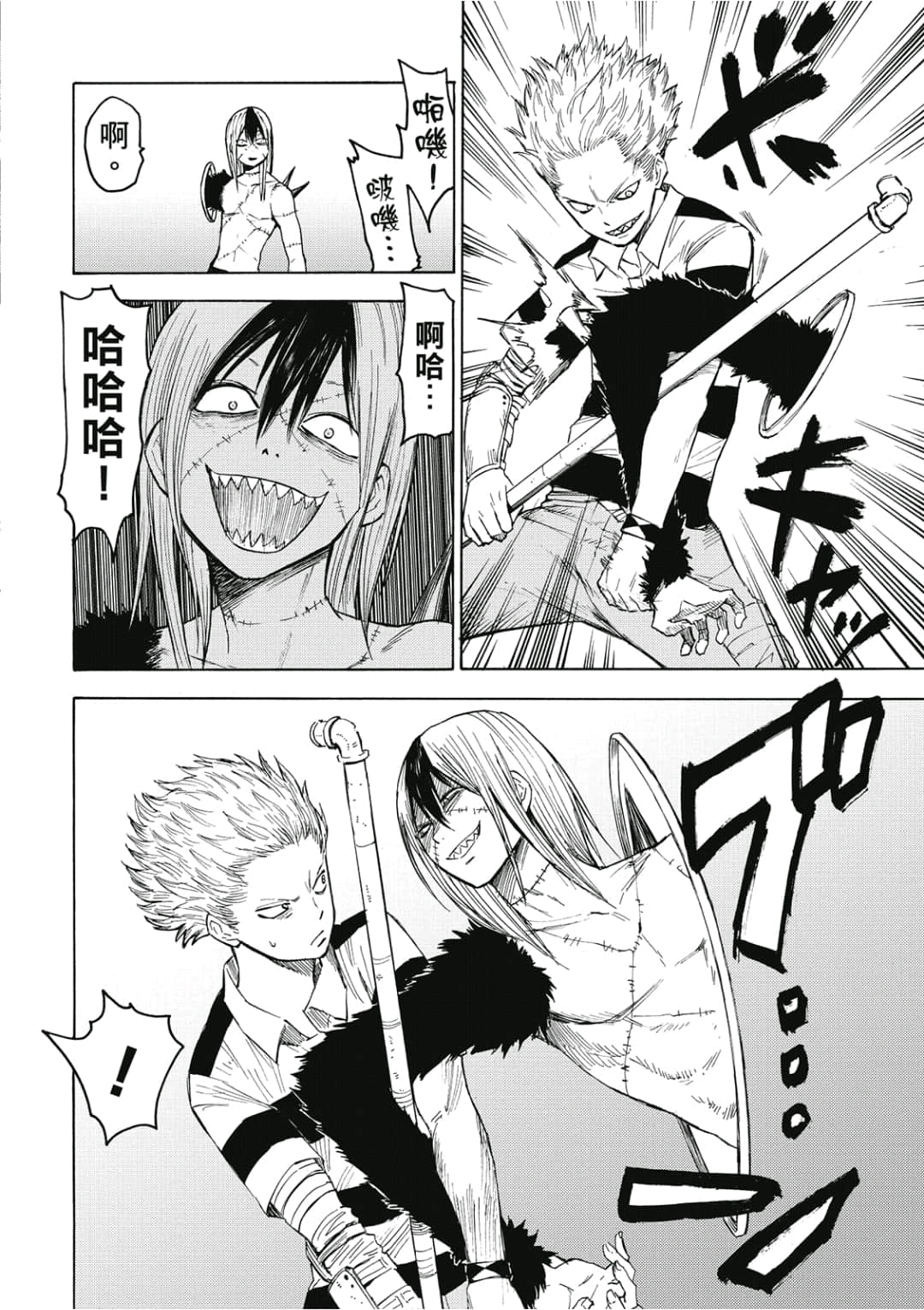 Page 113