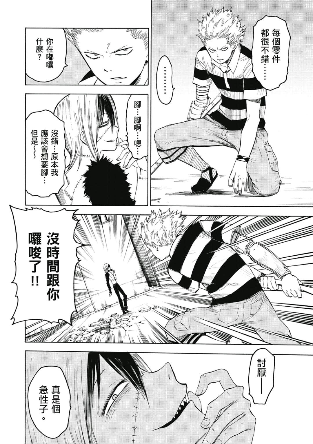 Page 115