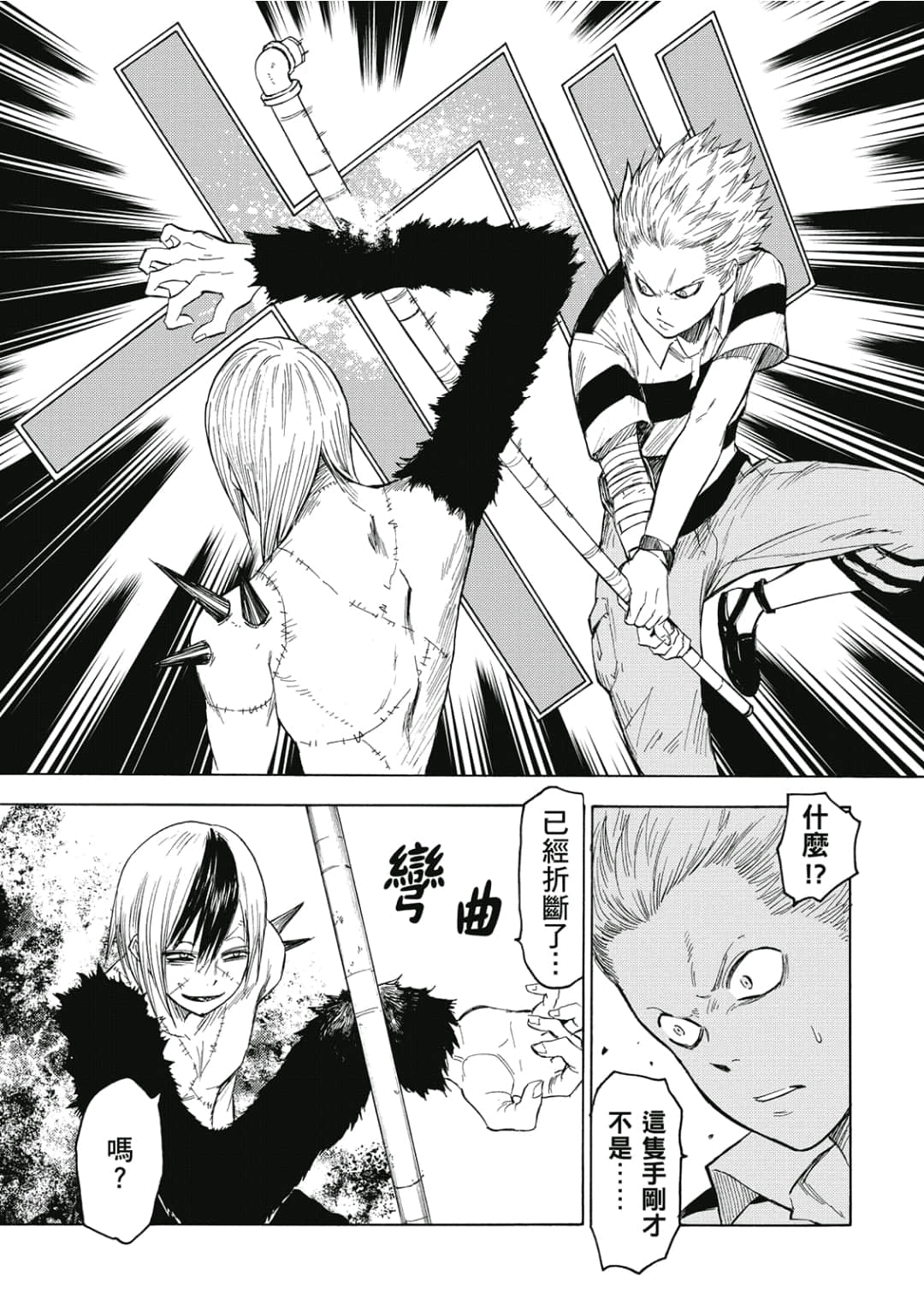Page 116
