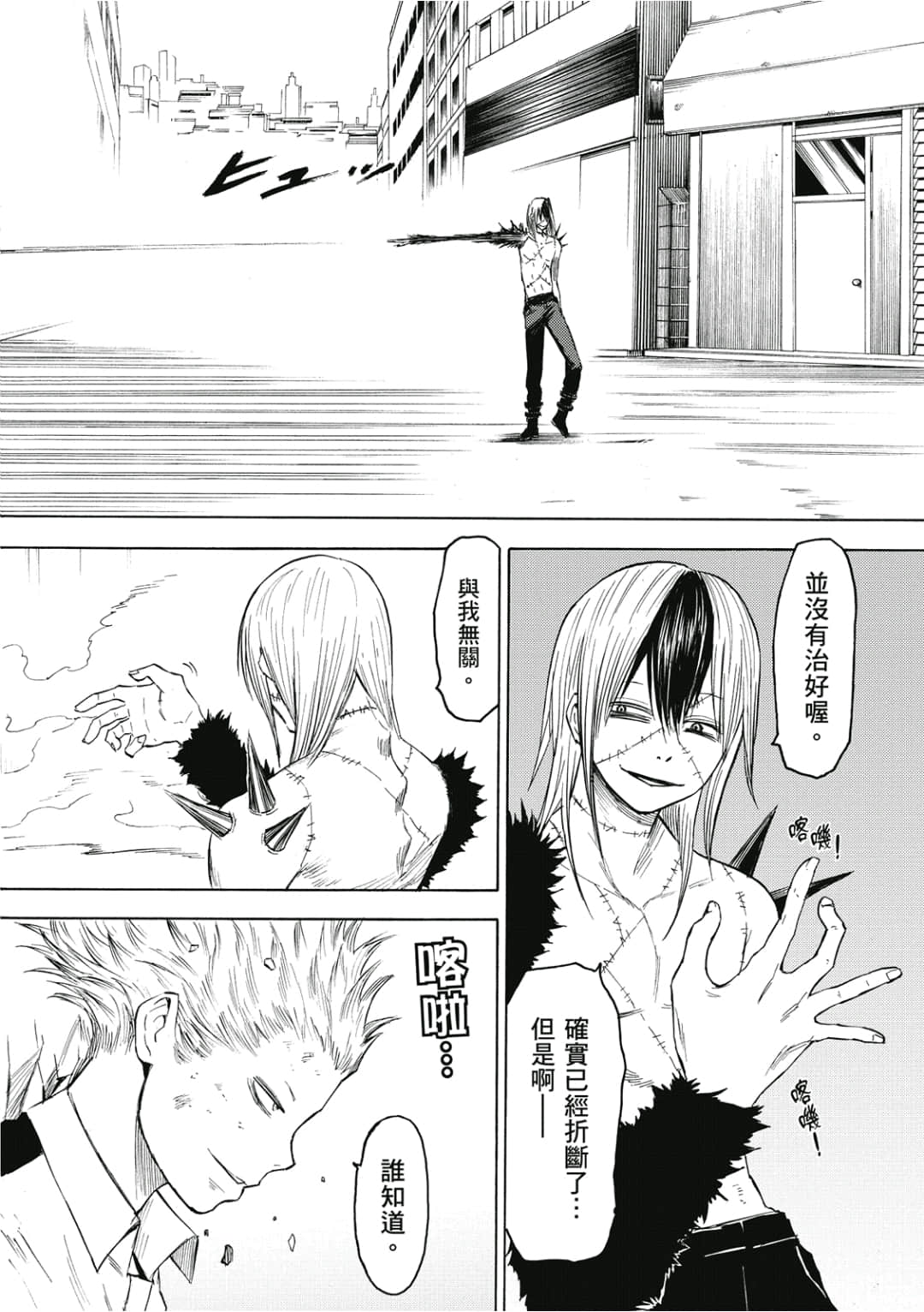 Page 117