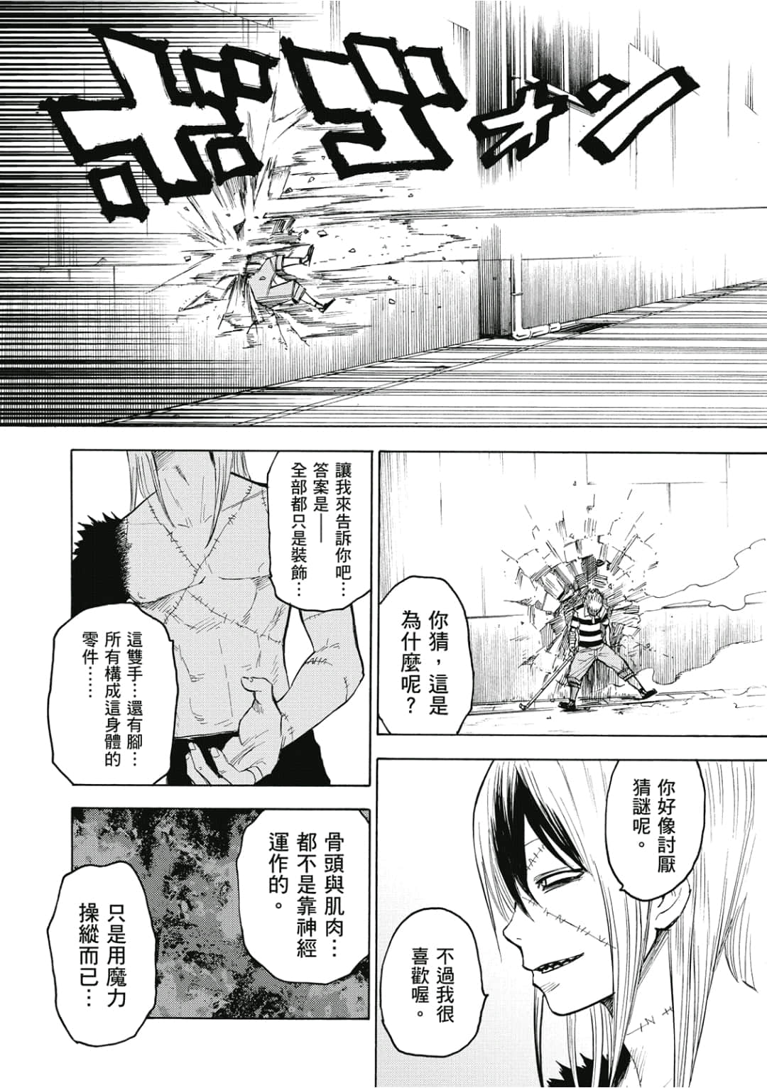 Page 118