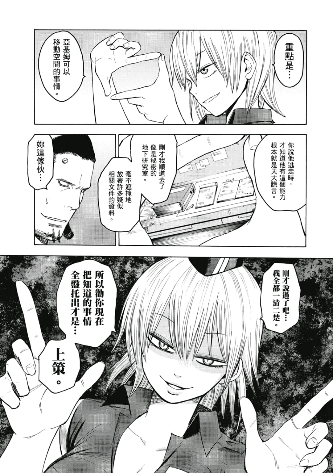 Page 126
