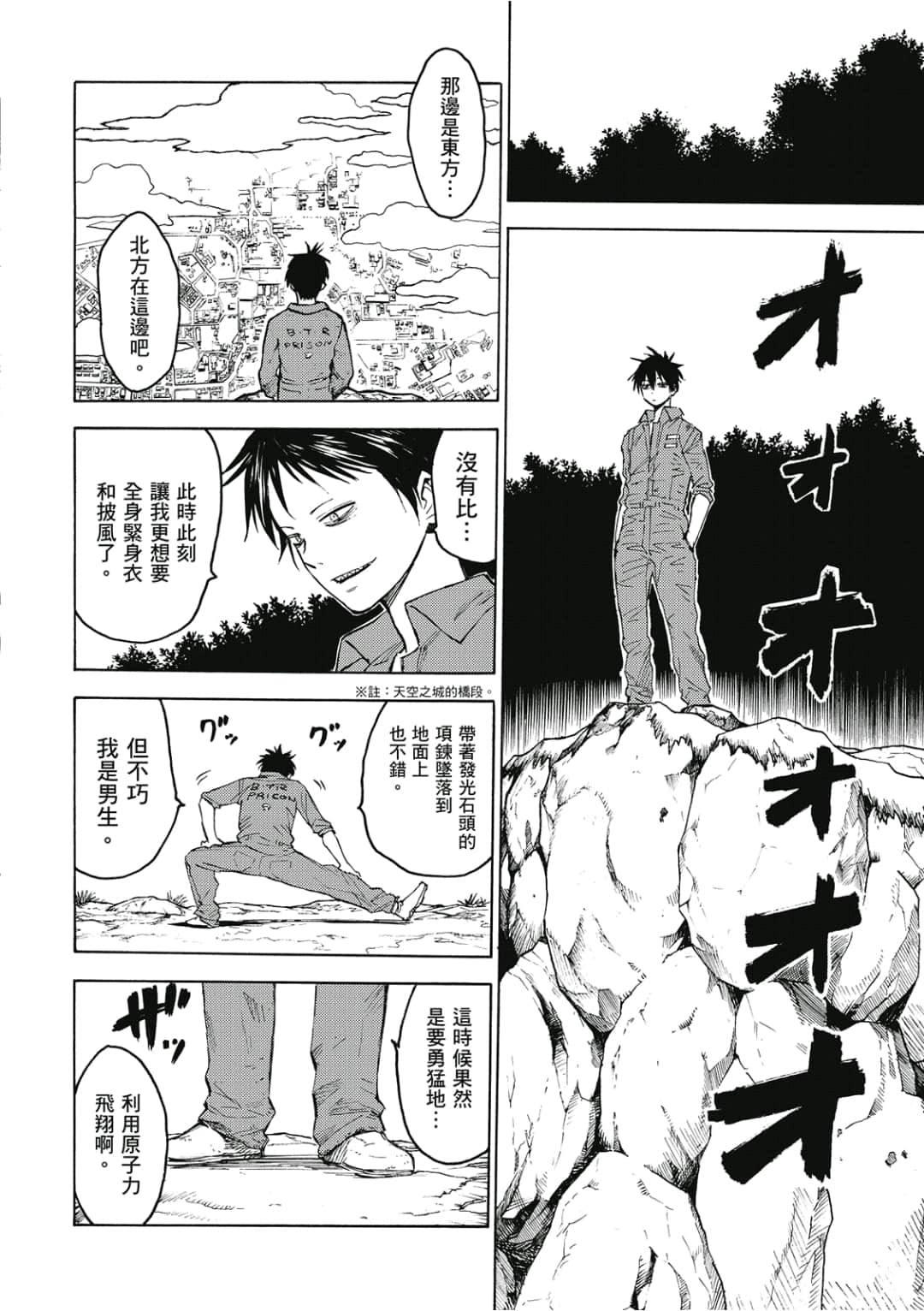 Page 127