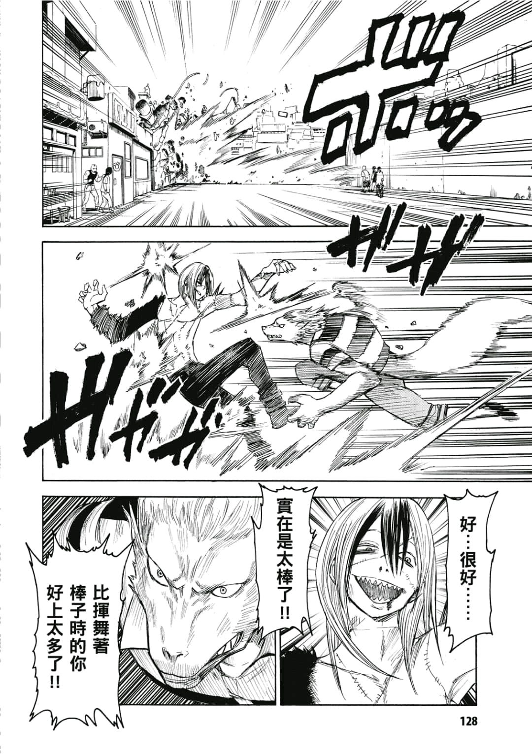 Page 129