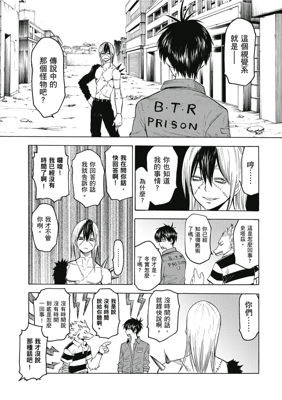 Page 146