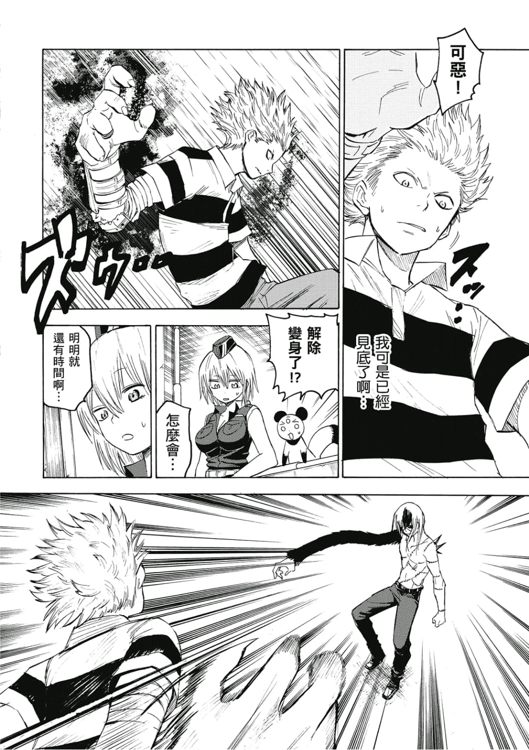 Page 149