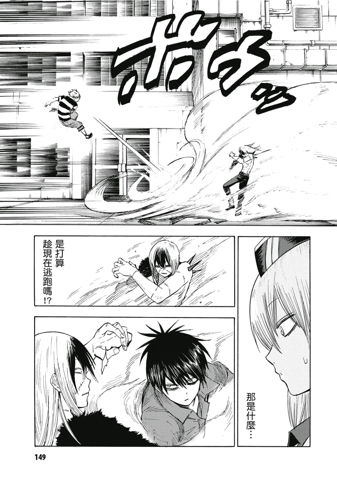 Page 150
