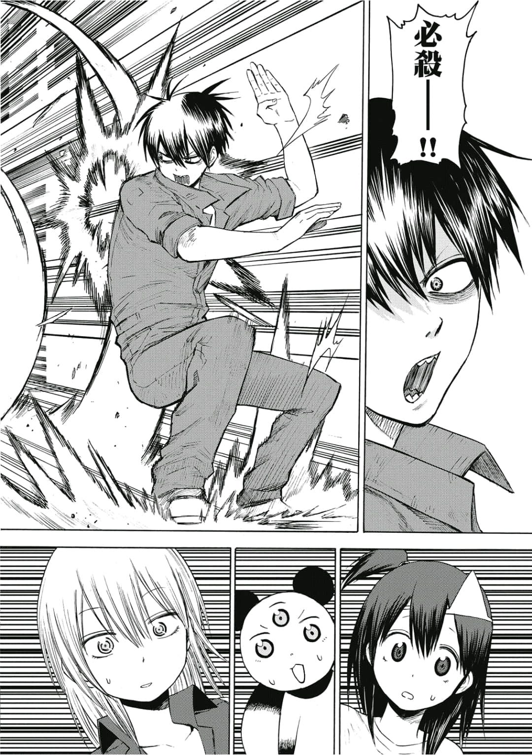 Page 151
