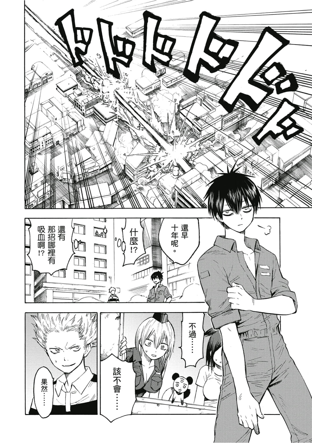 Page 153