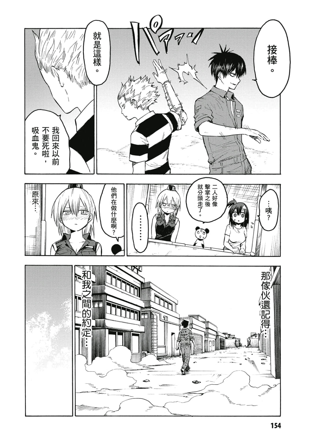 Page 155