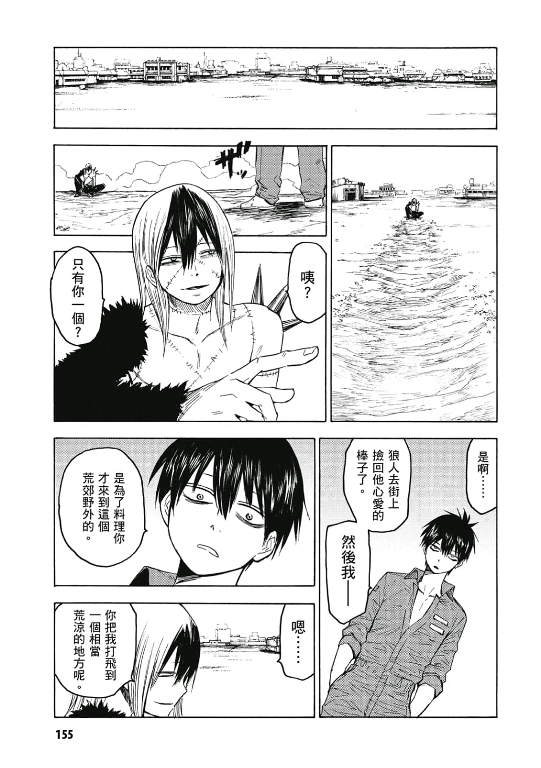 Page 156