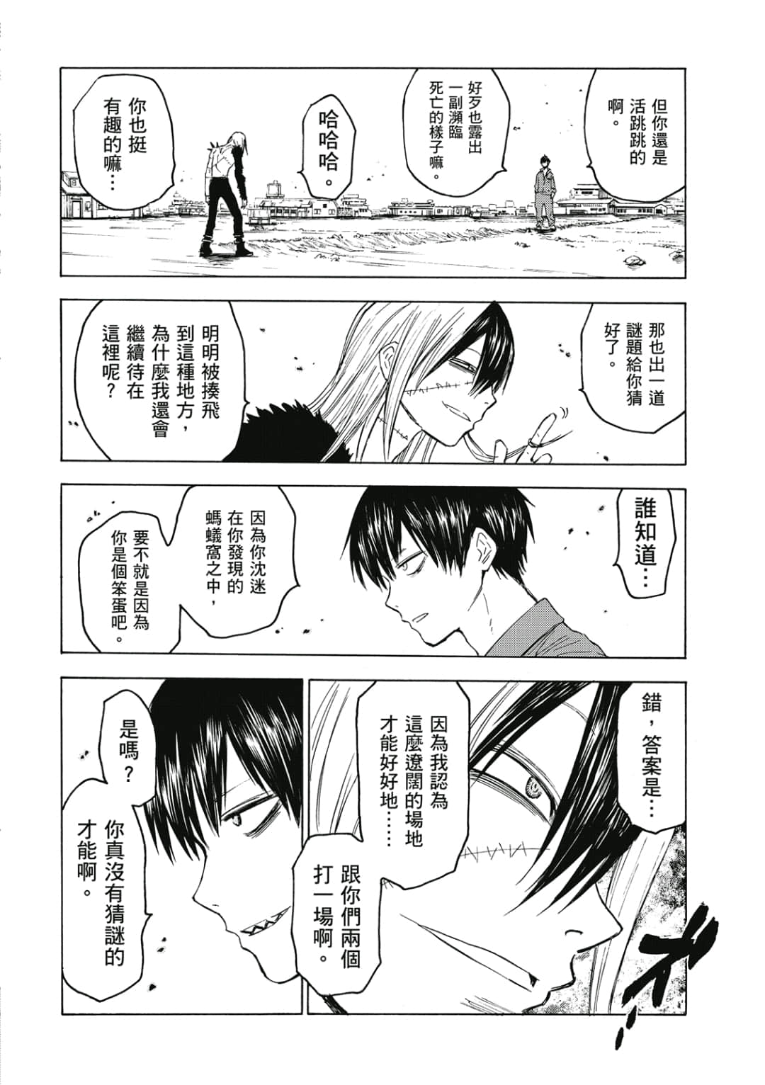 Page 157