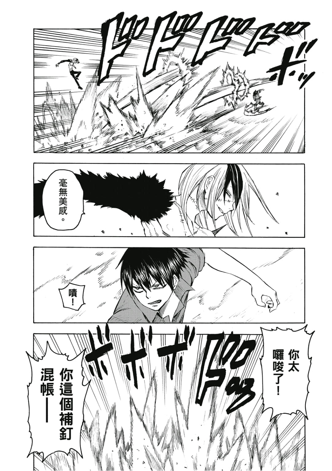 Page 160