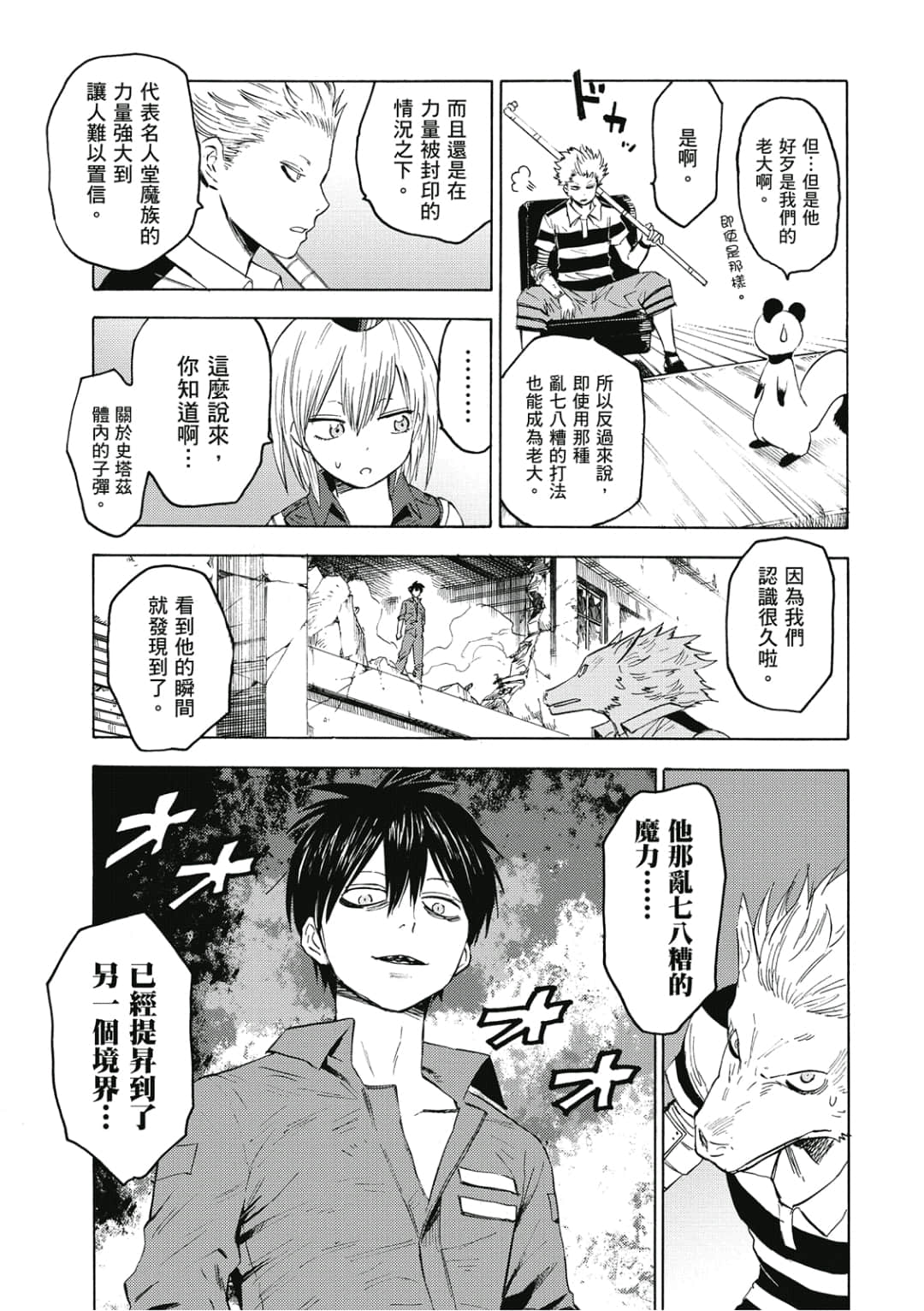 Page 162