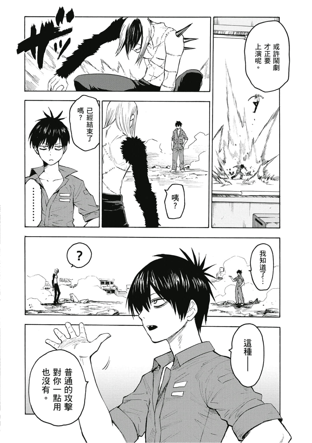 Page 163