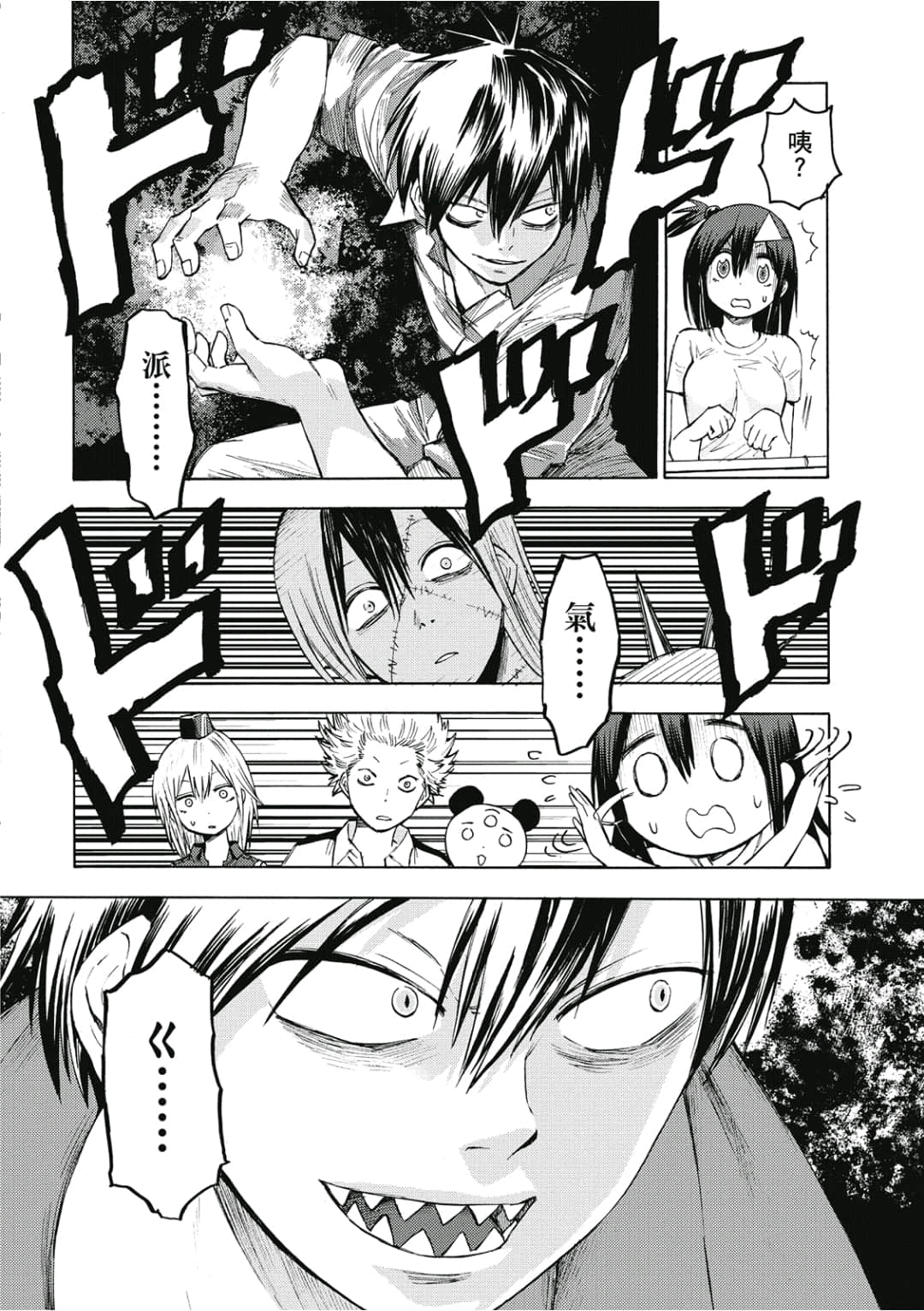 Page 165
