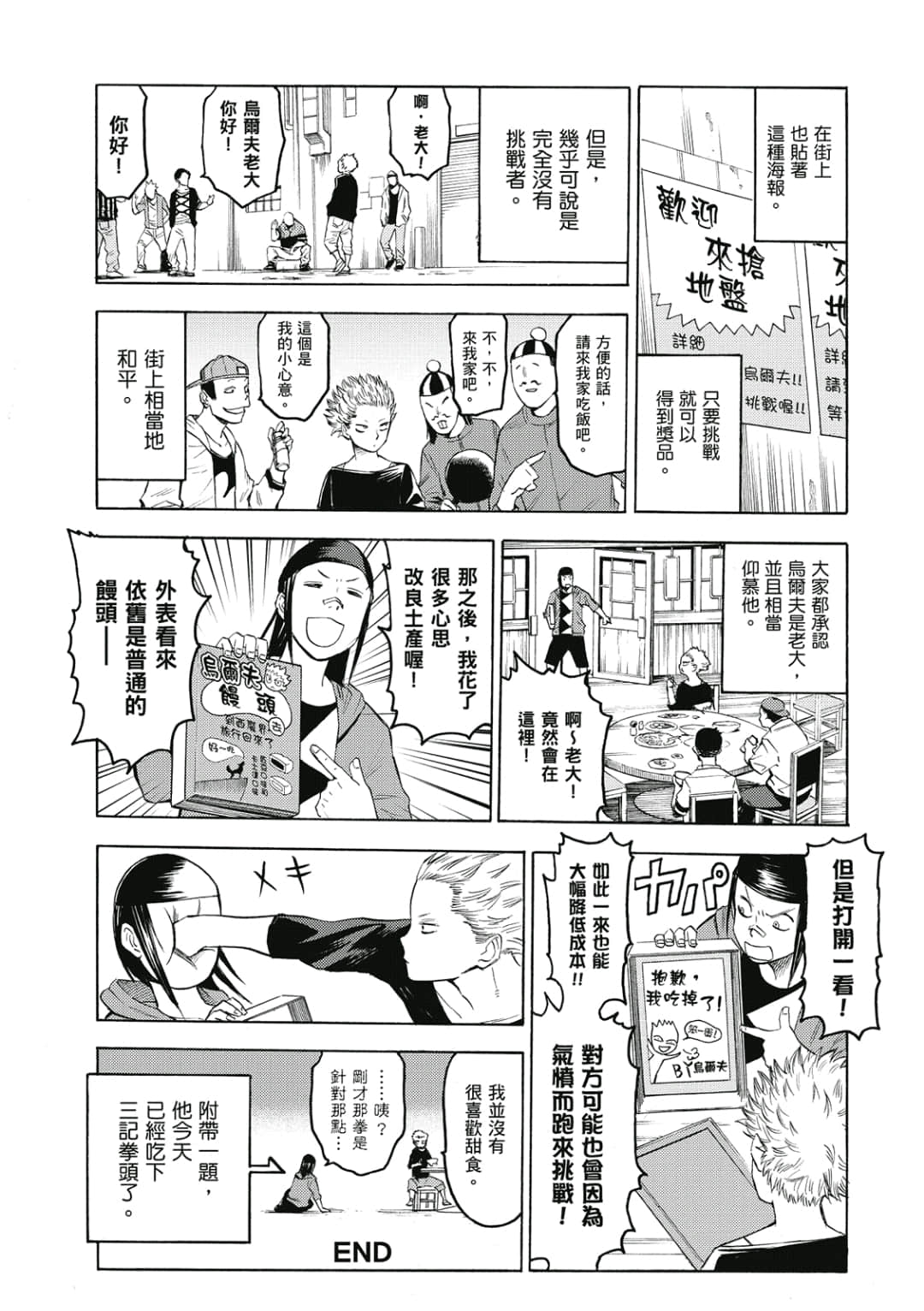 Page 178