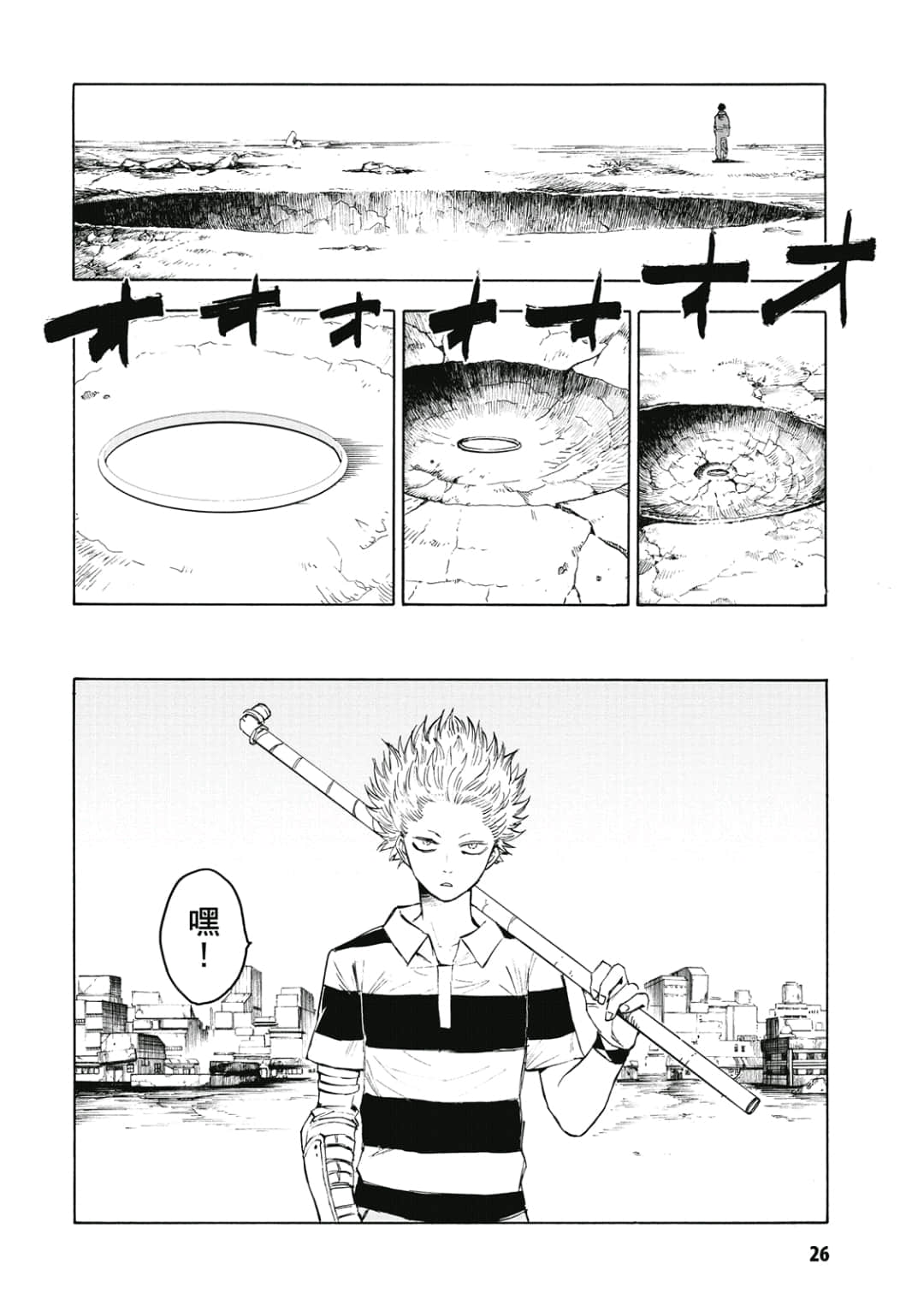 Page 27